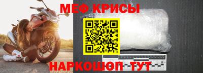 кристаллы Новозыбков
