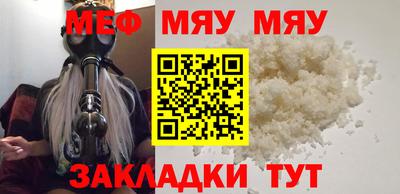 кристаллы Новозыбков