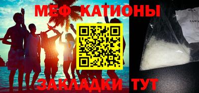 ПСИЛОЦИБИНОВЫЕ ГРИБЫ Новодвинск