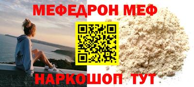 кристаллы Новозыбков