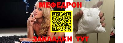 кристаллы Новозыбков