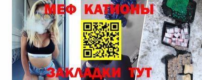 ПСИЛОЦИБИНОВЫЕ ГРИБЫ Новодвинск