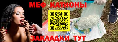 ПСИЛОЦИБИНОВЫЕ ГРИБЫ Новодвинск