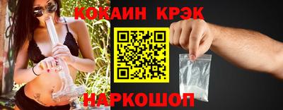 ПСИЛОЦИБИНОВЫЕ ГРИБЫ Новодвинск