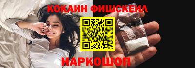 ПСИЛОЦИБИНОВЫЕ ГРИБЫ Новодвинск