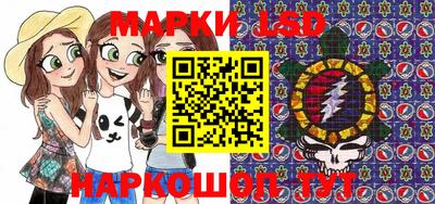 кристаллы Новозыбков