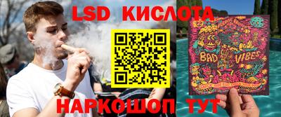кристаллы Новозыбков