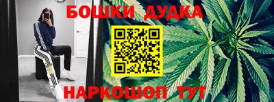 кристаллы Новозыбков