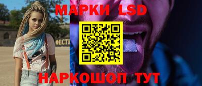 ПСИЛОЦИБИНОВЫЕ ГРИБЫ Новодвинск