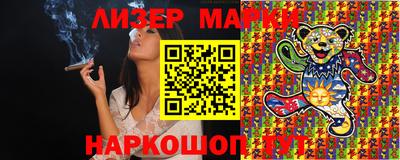 кристаллы Новозыбков