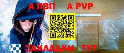 кристаллы Новозыбков