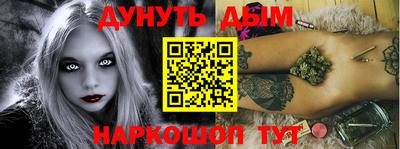 кристаллы Новозыбков