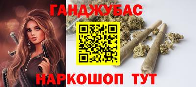 кристаллы Новозыбков