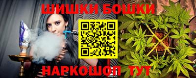 кристаллы Новозыбков