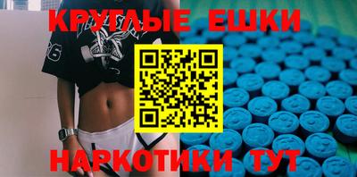 кристаллы Новозыбков