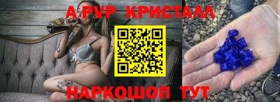 ПСИЛОЦИБИНОВЫЕ ГРИБЫ Новодвинск