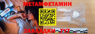 кристаллы Новозыбков