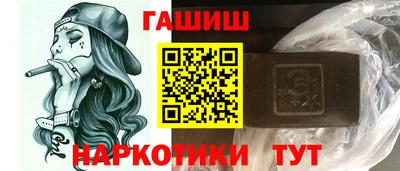 ПСИЛОЦИБИНОВЫЕ ГРИБЫ Новодвинск