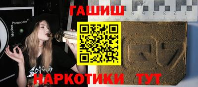 кристаллы Новозыбков