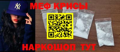 кристаллы Новозыбков