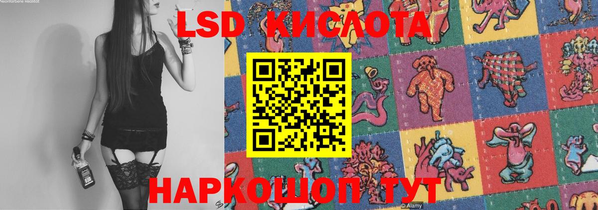 Шали  LSD-25 экстази ecstasy  LSD-25 экстази ecstasy  Вход с VPN 