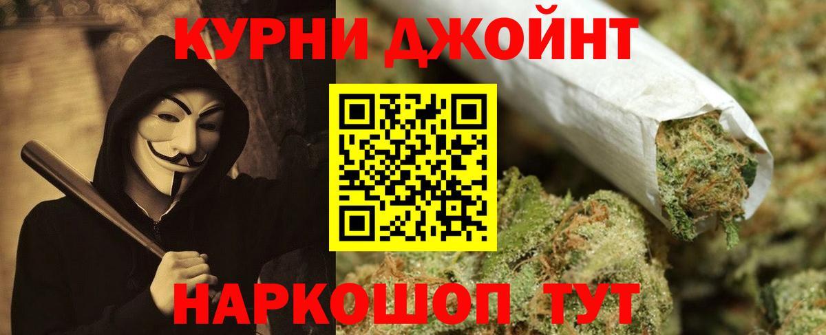 Шали  Каннабис Amnesia  Конопля семена  Вход с VPN 